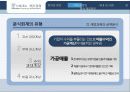 _분식회계_ 8페이지