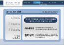 _분식회계_ 9페이지