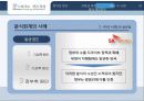 _분식회계_ 17페이지
