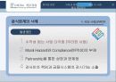 _분식회계_ 23페이지