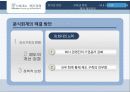 _분식회계_ 29페이지