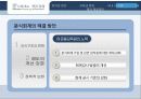 _분식회계_ 31페이지