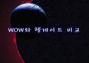 게임컨텐츠_ 19페이지