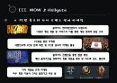게임컨텐츠_ 26페이지