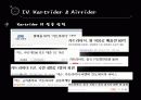 게임컨텐츠_ 30페이지