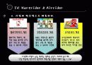 게임컨텐츠_ 35페이지