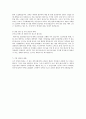 만도 토익 토스 6페이지