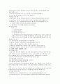 시장경제 - ISD 2페이지