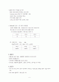 화상 케이스 6페이지