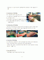 화상 케이스 8페이지