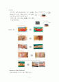 화상 케이스 11페이지