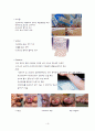 화상 케이스 13페이지