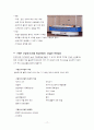 화상 케이스 17페이지