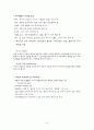 화상 케이스 20페이지