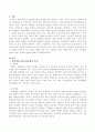 사티어는 경험주의적 가족치료에서 회유형, 일치형, 초이성적, 산만형으로 명명하였다. 자신의 의사소통 유형은 무엇이며, 자신을 둘러싸고 있는 가족, 자주만나는 동료 들의 의사소통 유형은 어느 유형에 가까운지  2페이지