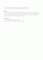 주변에 사회복지와 관련된 주제를 선정하여 연구계획서 앞부분을 작성 4페이지