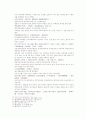 송사통속연의 47회 48회 7페이지