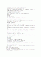 송사통속연의 47회 48회 13페이지