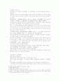 송사통속연의 47회 48회 14페이지