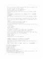 송사통속연의 47회 48회 16페이지