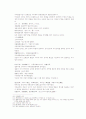 송사통속연의 47회 48회 21페이지