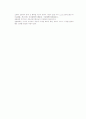 송사통속연의 47회 48회 23페이지