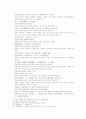 송사통속연의 47회 48회 25페이지