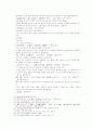 송사통속연의 47회 48회 29페이지