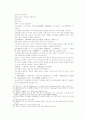 송사통속연의 47회 48회 30페이지