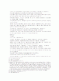 송사통속연의 47회 48회 31페이지