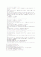 송사통속연의 47회 48회 43페이지