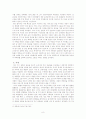 (A+레포트) 조선시대 법의 특징 및 현대시대 법과의 차이 비교분석과 세종대왕의 법인식과 사례들 조사분석 11페이지