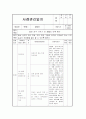 사례관리 5페이지