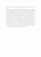 문학작품을 통해 아동들은 사회성 및 또래 관계를 발달시킬 수 있는데, 그 이유는 무엇입니까 자신들의 유아기 및 아동기의 경험을 토대로 사회성 및 또래 관계를 다루고 있는 문학작품을 예로 들어 그 이유에 대해  2페이지