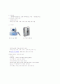 자신의 최근에 구매행동에서 자신이 사용한 결정규칙을 실제 예를 들어 설명. 2페이지