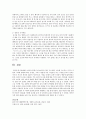 한국, 중국, 일본의 문화차이를 식사예절 등으로 설명해 보시오 7페이지