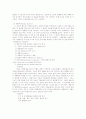 (예비) Thermal analysis of the PMMA by TGA - 열 분석법 기기 중 하나인 TGA의 원리를 이해하고, 이를 이용해 ATRP로 중합한 PMMA를 분석한다 2페이지