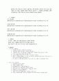 충격시험 & 경도시험 충격시험, 경도시험, 충격, 경도, Charpy시험기, Izod시험기, 쇼어경도, 브리넬경도  5페이지