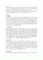 MCM 마케팅 전략분석(SWOT,STP,4P) 및 경쟁사 분석, 새로운 마케팅 전략제안, 나의 견해 15페이지