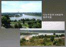 A+ 유고(세르비아,보스니아)조사 PPT 유고슬라비아, 세르비아, 동유럽, 보스니아헤르체코비아, 보스니아, 유고PPT, 유고세르비아  10페이지