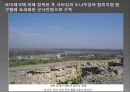 A+ 유고(세르비아,보스니아)조사 PPT 유고슬라비아, 세르비아, 동유럽, 보스니아헤르체코비아, 보스니아, 유고PPT, 유고세르비아  13페이지