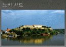 A+ 유고(세르비아,보스니아)조사 PPT 유고슬라비아, 세르비아, 동유럽, 보스니아헤르체코비아, 보스니아, 유고PPT, 유고세르비아  15페이지