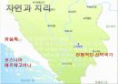 A+ 유고(세르비아,보스니아)조사 PPT 유고슬라비아, 세르비아, 동유럽, 보스니아헤르체코비아, 보스니아, 유고PPT, 유고세르비아  29페이지
