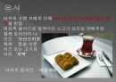 A+ 유고(세르비아,보스니아)조사 PPT 유고슬라비아, 세르비아, 동유럽, 보스니아헤르체코비아, 보스니아, 유고PPT, 유고세르비아  35페이지