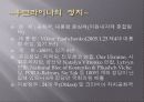 A+ 우크라이나조사  PPT 우크라이나, 우크라이나화폐, 우크라이나음식, 우크라이나지리, 우크라이나지도, 우크라이나인종, 우크라이나종교, 우크라이도시  8페이지
