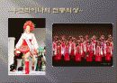 A+ 우크라이나조사  PPT 우크라이나, 우크라이나화폐, 우크라이나음식, 우크라이나지리, 우크라이나지도, 우크라이나인종, 우크라이나종교, 우크라이도시  9페이지
