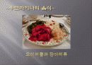 A+ 우크라이나조사  PPT 우크라이나, 우크라이나화폐, 우크라이나음식, 우크라이나지리, 우크라이나지도, 우크라이나인종, 우크라이나종교, 우크라이도시  10페이지