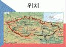 A+ 체코조사 PPT 체코, 체코음식, 체코종교, 체코도시, 체코화폐, 체코슬로바키아, 체코소개, 체코란?  5페이지