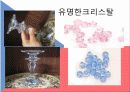A+ 체코조사 PPT 체코, 체코음식, 체코종교, 체코도시, 체코화폐, 체코슬로바키아, 체코소개, 체코란?  52페이지