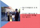 A+ 체코조사 PPT 체코, 체코음식, 체코종교, 체코도시, 체코화폐, 체코슬로바키아, 체코소개, 체코란?  57페이지